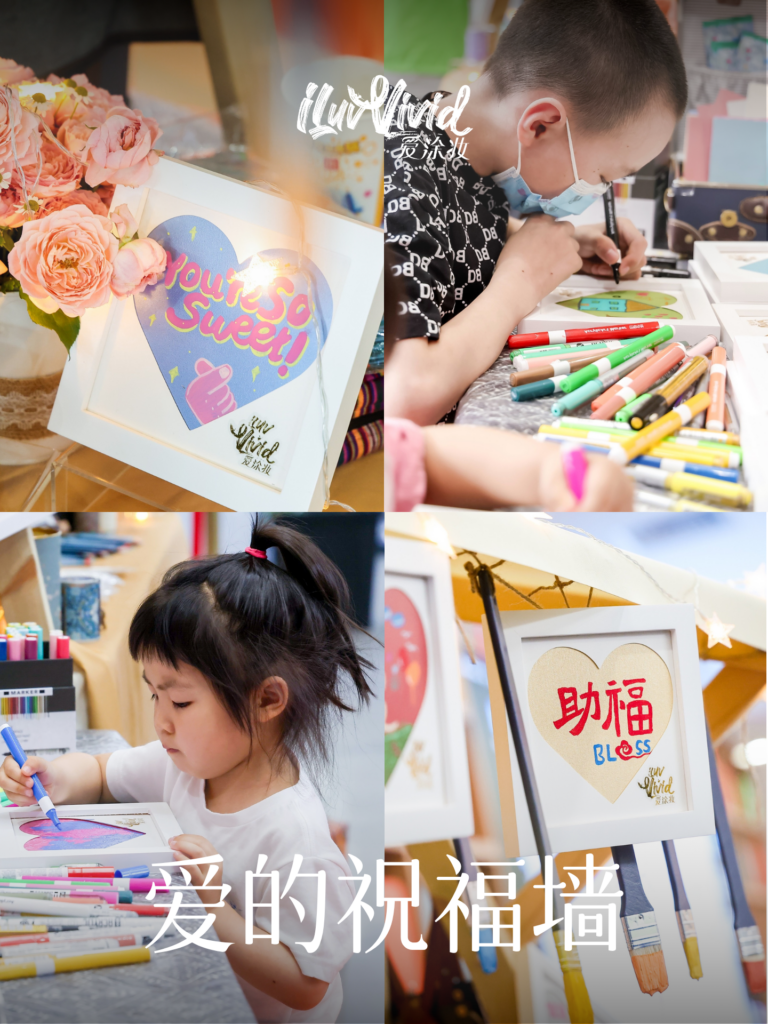 Children create art with markers, surrounded by flowers and inspirational messages.