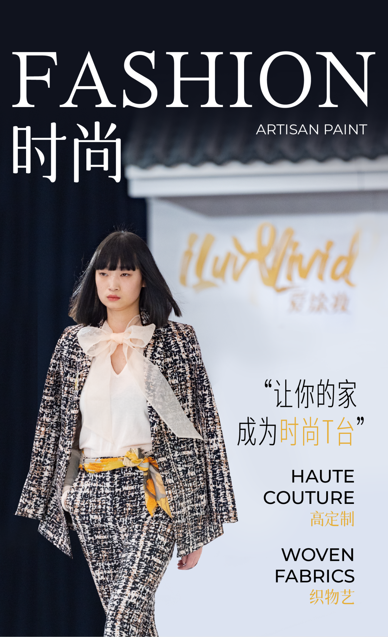 艺术涂料『时尚系列』｜墙面也要“高定”，生活自带高级感！艺术涂料灵感图
艺术涂料立体纹理
艺术涂料产品