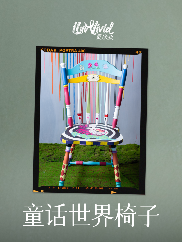 A whimsical, brightly painted chair with Alice in Wonderland motifs sits on a mossy surface.