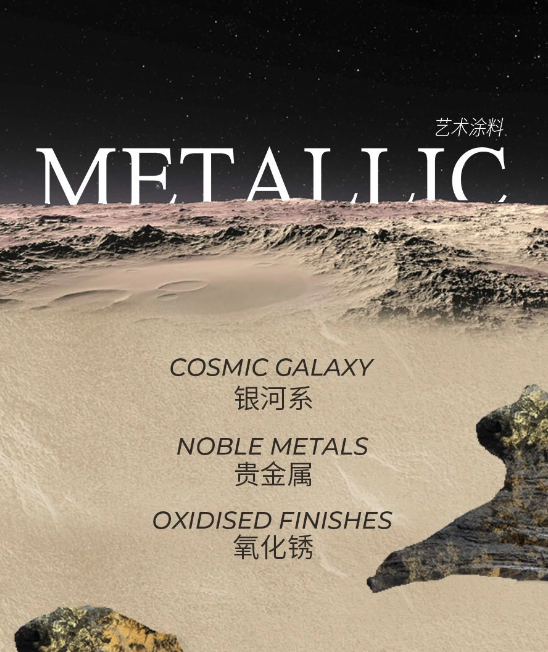 Metallic paint collection with cosmic galaxy and noble metals finishes on a textured, alien landscape.