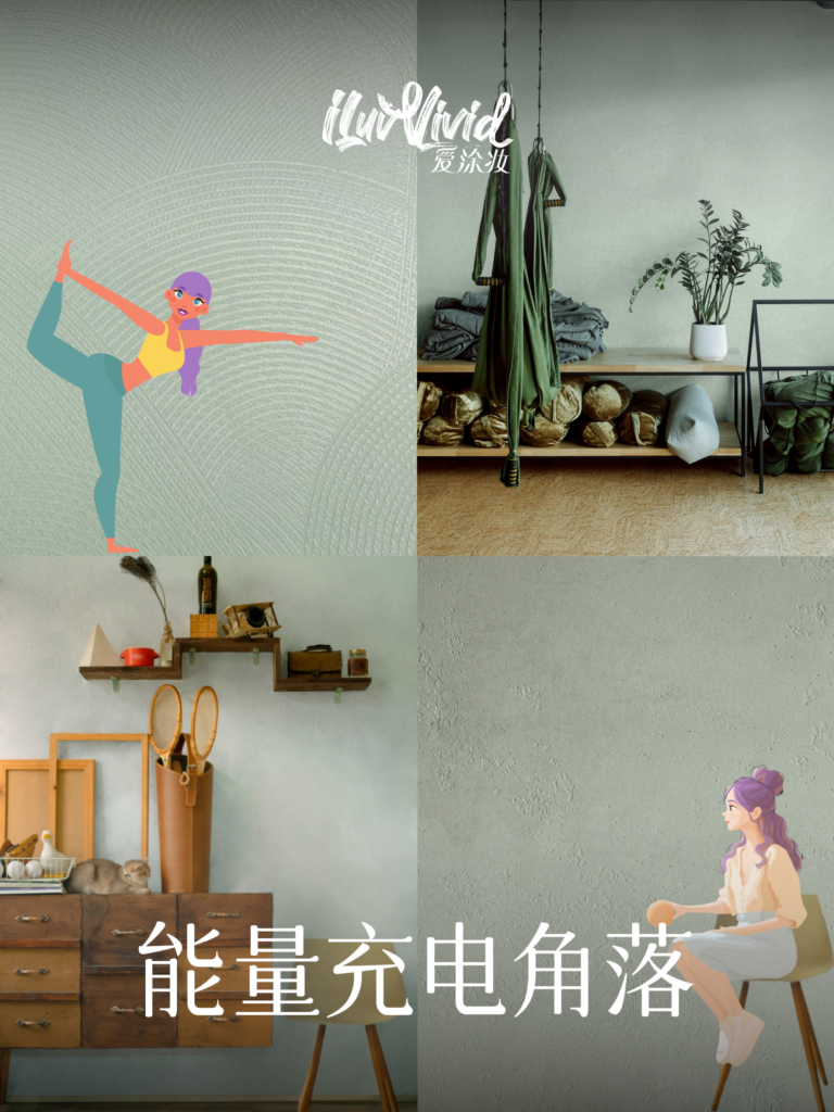 A woman in a yoga pose and a woman sitting on a chair are shown in a collage with a yoga studio and a vintage dresser.