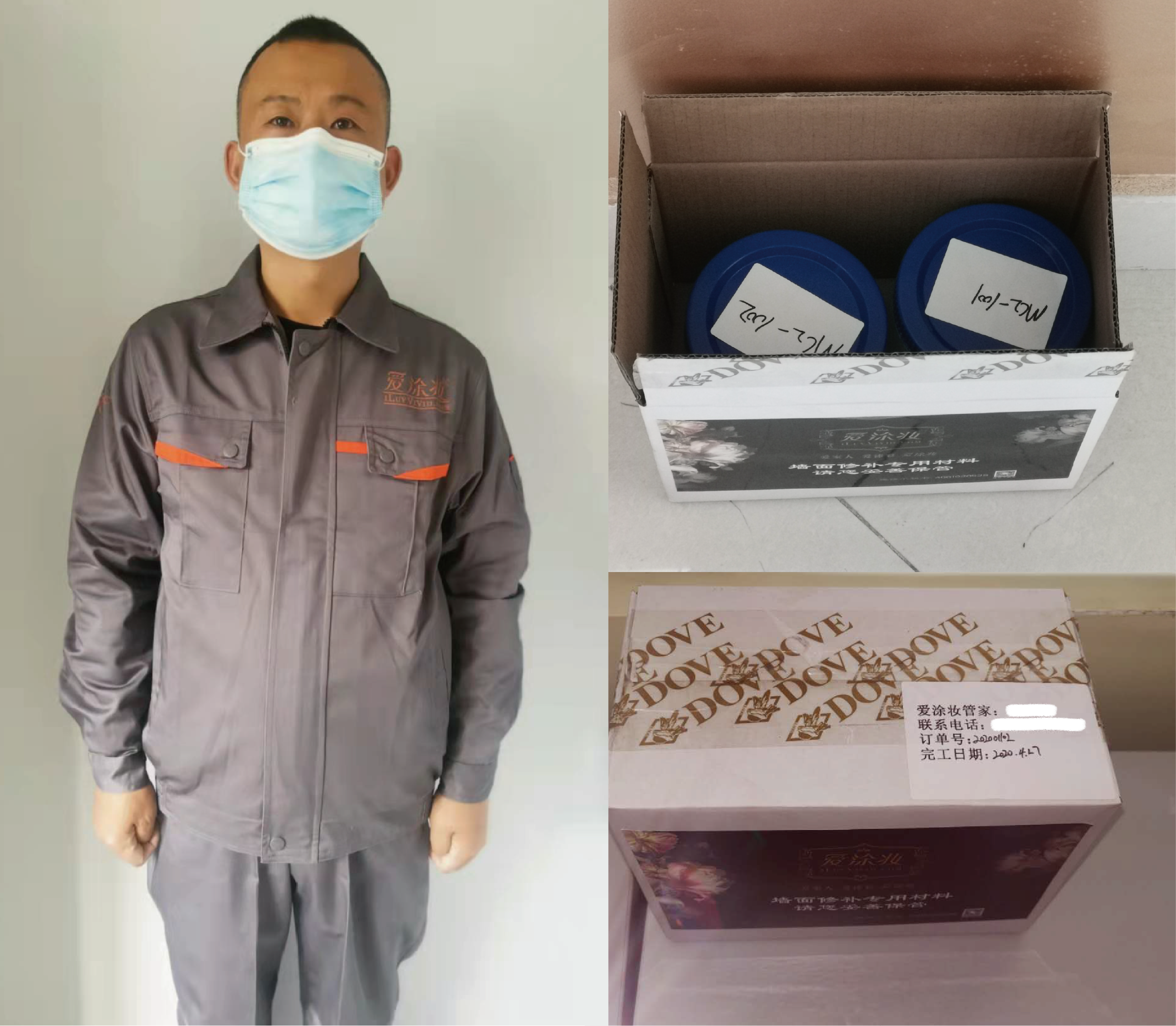 爱涂妆项目工地管理流程中的团队协作
艺术涂料施工
艺术涂料服务
美色一步到位
爱涂妆工匠师