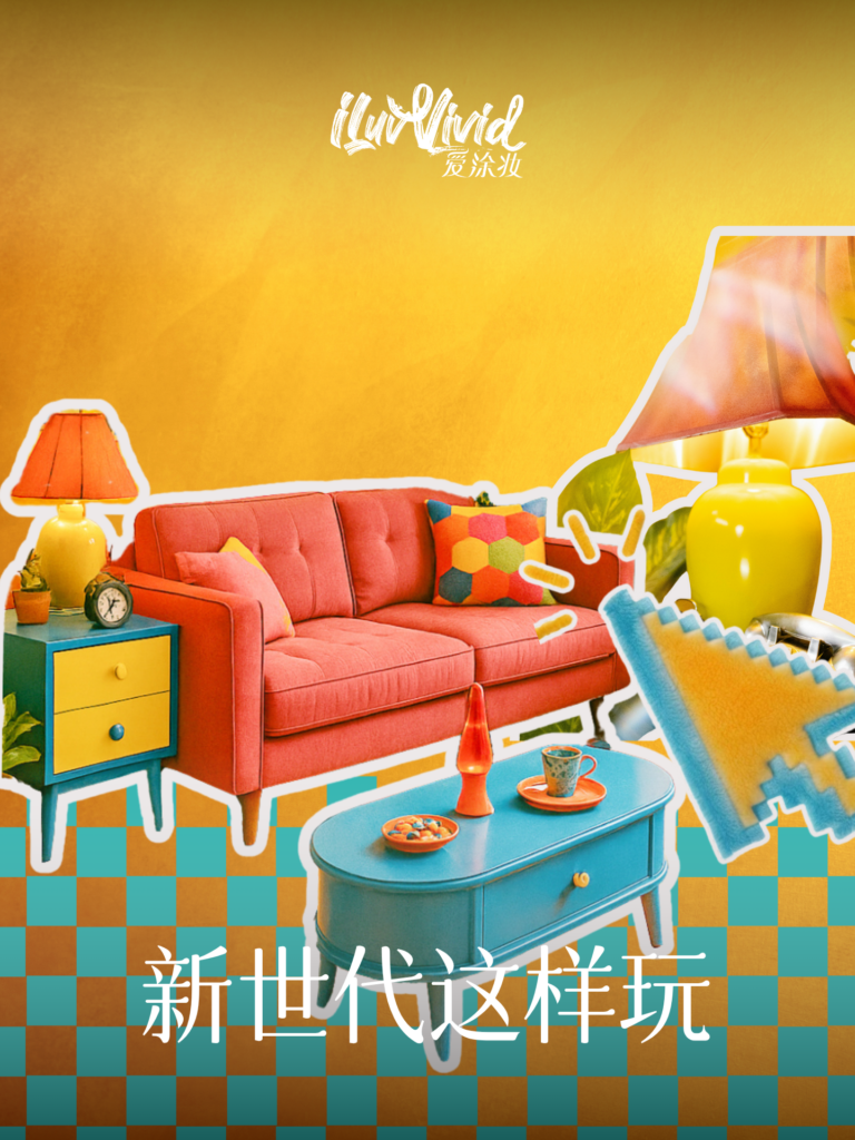 A retro living room features a coral sofa, teal coffee table, and vibrant lamps against a yellow background.