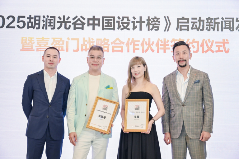 Four people pose for a photo at an event, holding framed certificates.