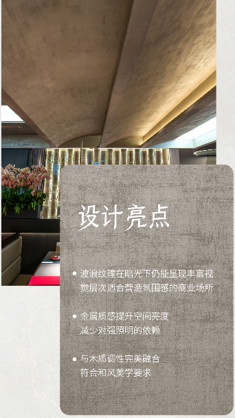 爱涂妆案例|金韵和光,空间自成格局