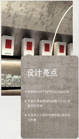 爱涂妆案例|金韵和光,空间自成格局