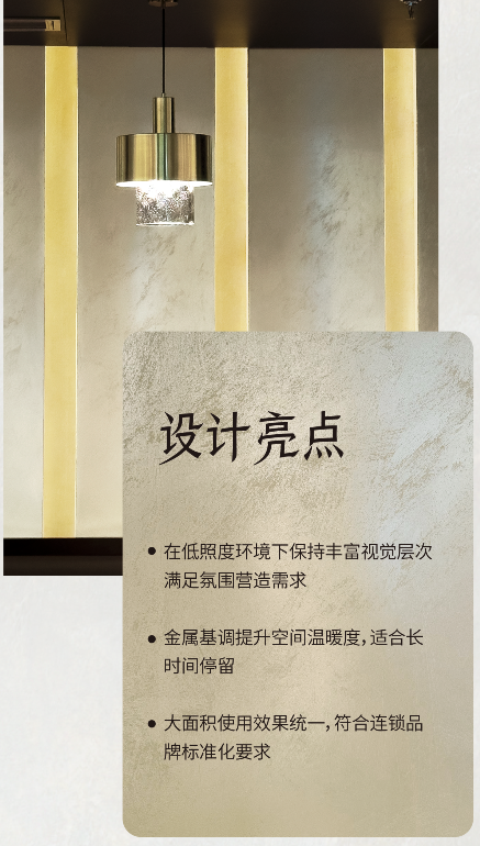 爱涂妆案例|金韵和光,空间自成格局