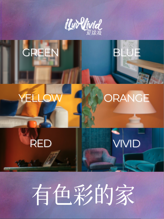 Collage of rooms showcasing different color palettes: green, blue, yellow, orange, red, and vivid.