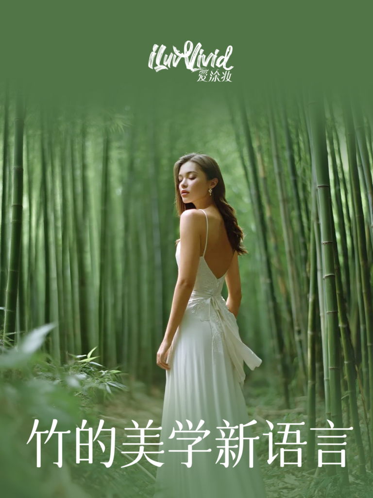 A woman in a white dress stands in a lush bamboo forest.