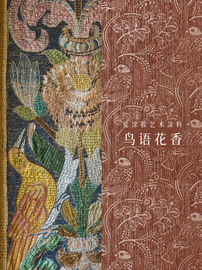 设计的“潜台词”:为什么顶级空间都在用“材质”叙事?
艺术涂料灵感图
艺术涂料立体纹理
艺术涂料产品
