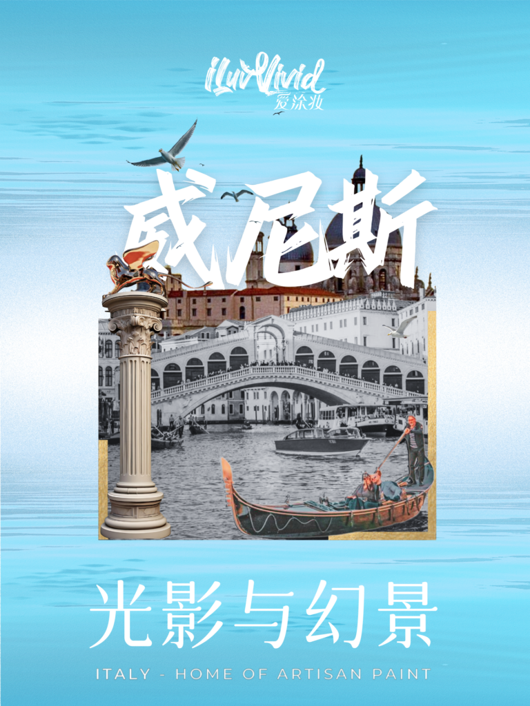A gondola glides on a Venetian canal beneath a grand bridge, with seagulls flying above.