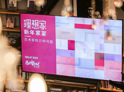 iLuvVivid News|When Walls Become Canvases: A Dialogue on Color, Texture, and Improvisation