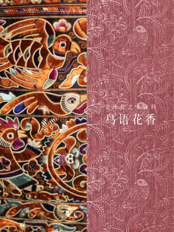 iLuvVivid News|When Walls Become Canvases: A Dialogue on Color, Texture, and Improvisation
Artistic Coating Inspiration
Artistic Coating 3D Texture
Artistic Coating Product
