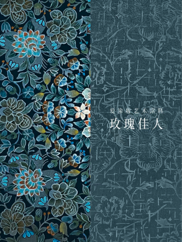 iLuvVivid News|When Walls Become Canvases: A Dialogue on Color, Texture, and Improvisation
Artistic Coating Inspiration
Artistic Coating 3D Texture
Artistic Coating Product
