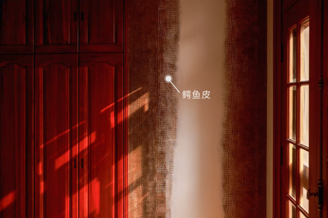 [Design Record] Renovation of an Old Western-Style House: Balancing Eastern and Western Aesthetics in 5 Spaces with Artistic Paint
Artistic Paint Rendering
Artistic Paint Texture Image
Artistic Paint Home Image
Artistic Paint 3D Texture
Artistic Paint Products
