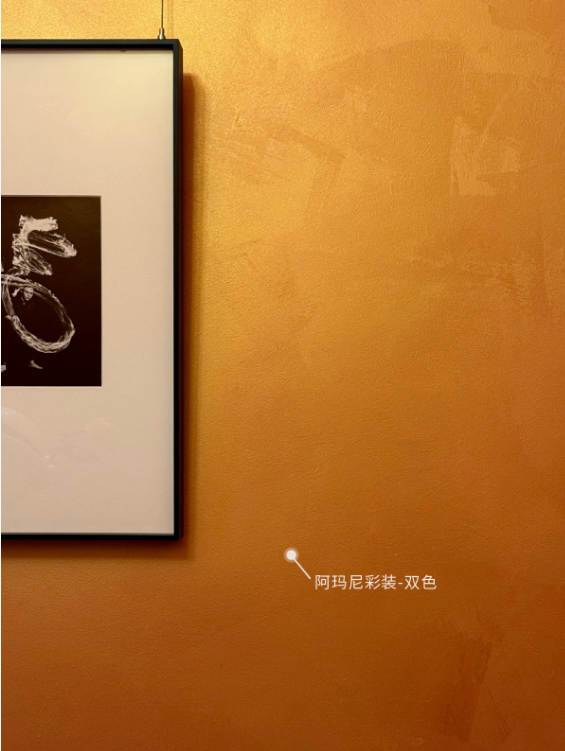 [Design Record] Renovation of an Old Western-Style House: Balancing Eastern and Western Aesthetics in 5 Spaces with Artistic Paint
Artistic Paint Rendering
Artistic Paint Texture Image
Artistic Paint Home Image
Artistic Paint 3D Texture
Artistic Paint Products