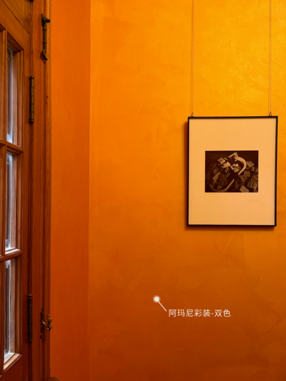 [Design Record] Renovation of an Old Western-Style House: Balancing Eastern and Western Aesthetics in 5 Spaces with Artistic Paint
Artistic Paint Rendering
Artistic Paint Texture Image
Artistic Paint Home Image
Artistic Paint 3D Texture
Artistic Paint Products